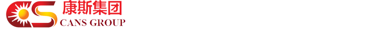東莞市康斯金屬制品有限公司/通訊類/計算機服務器配件/汽車零部件/安防